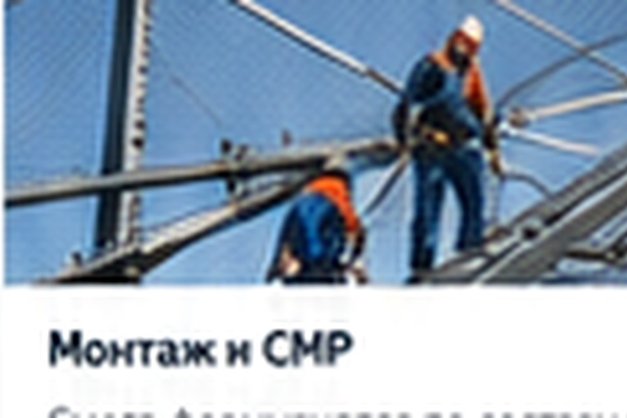 Монтаж антидроновой сетки во Владимире